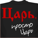 Купить майку в городе Нея